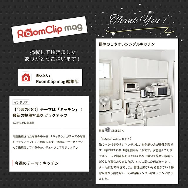 SSSSSさんの実例写真