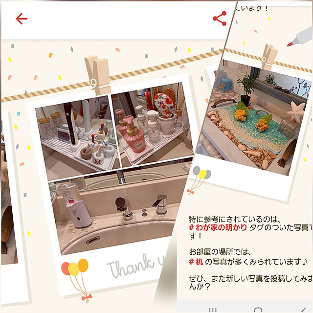 hakata-baさんの実例写真