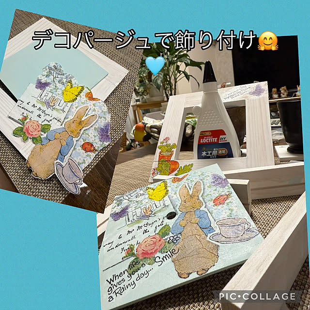 Aqettyさんの部屋
