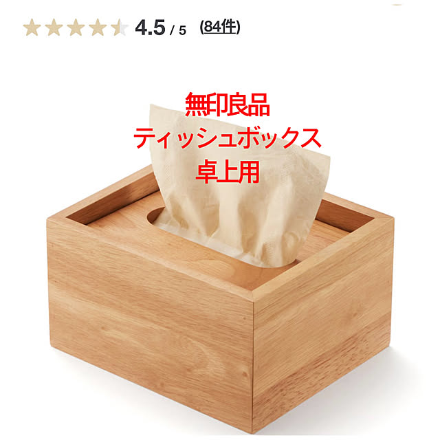miyuさんの部屋