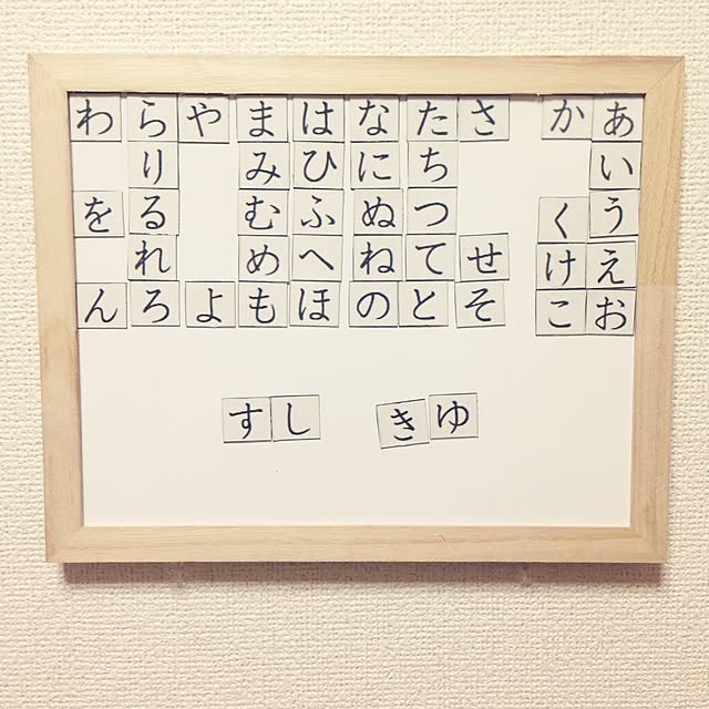 siosiosiioooさんの実例写真