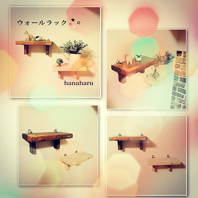 hananaharuuさんの実例写真