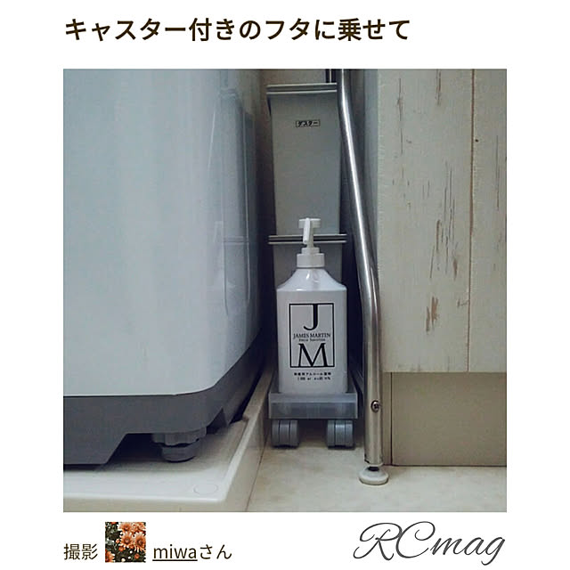 miwaさんの実例写真