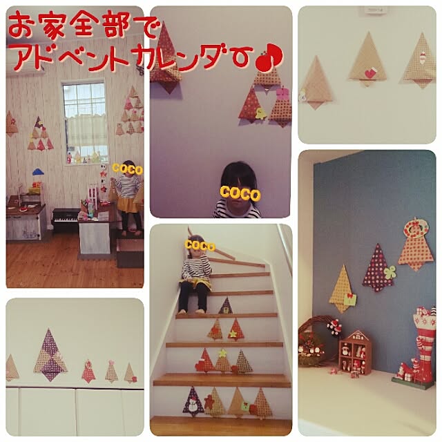harutan39さんの実例写真