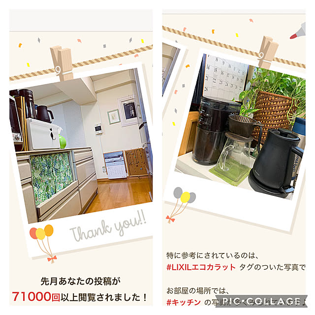 mizucchiさんの実例写真