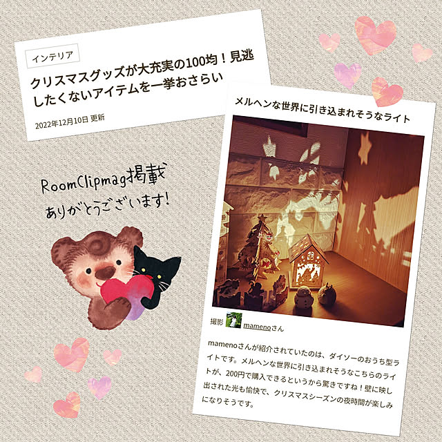 mamenoさんの実例写真