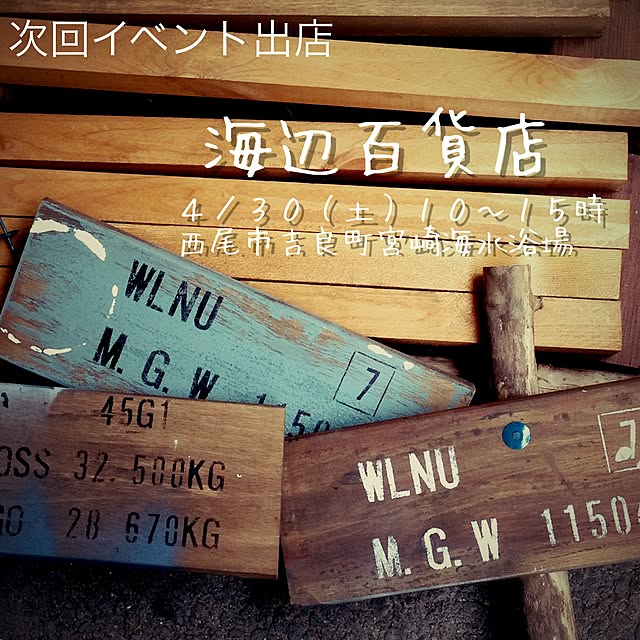 oldwoodさんの実例写真