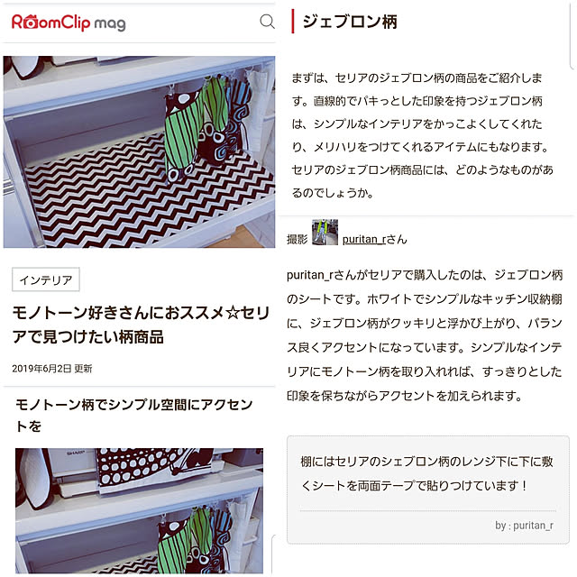 puritan_rさんの実例写真