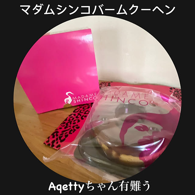 YuuKoさんの実例写真