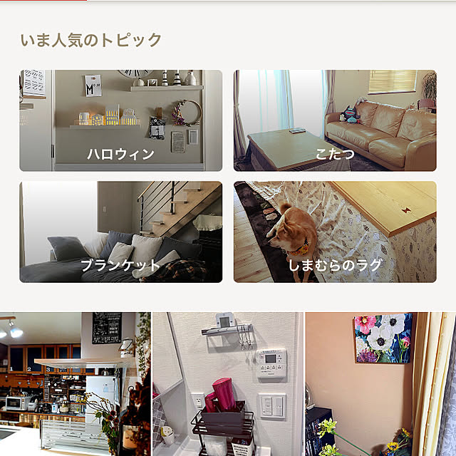 okadajapanさんの実例写真