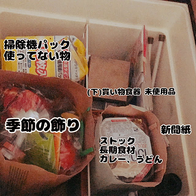 arcoさんの実例写真