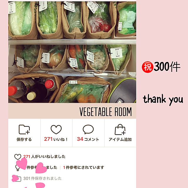 akezouさんの実例写真