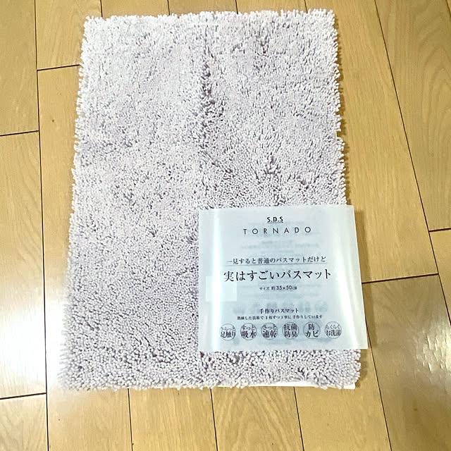 YuuKoさんの実例写真