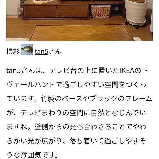 tan5さんの部屋