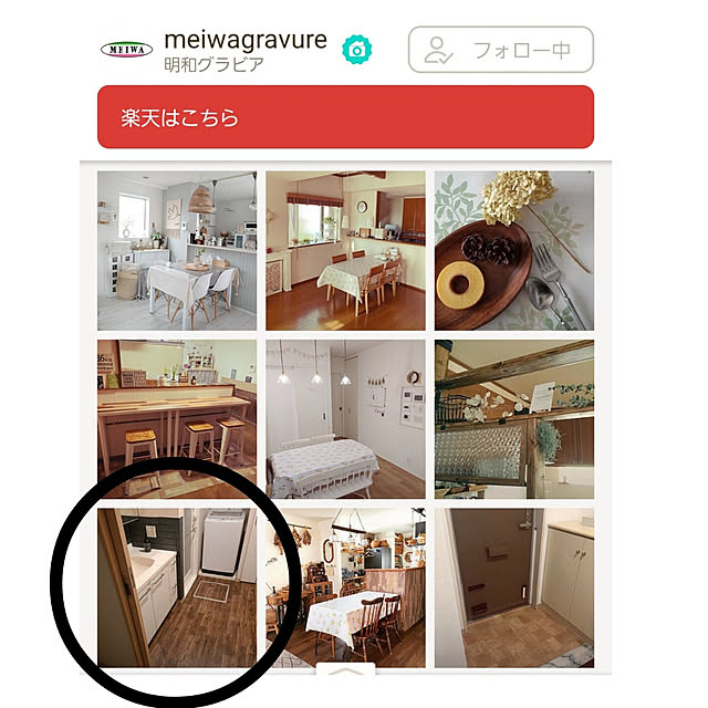 lovepeaceさんの実例写真