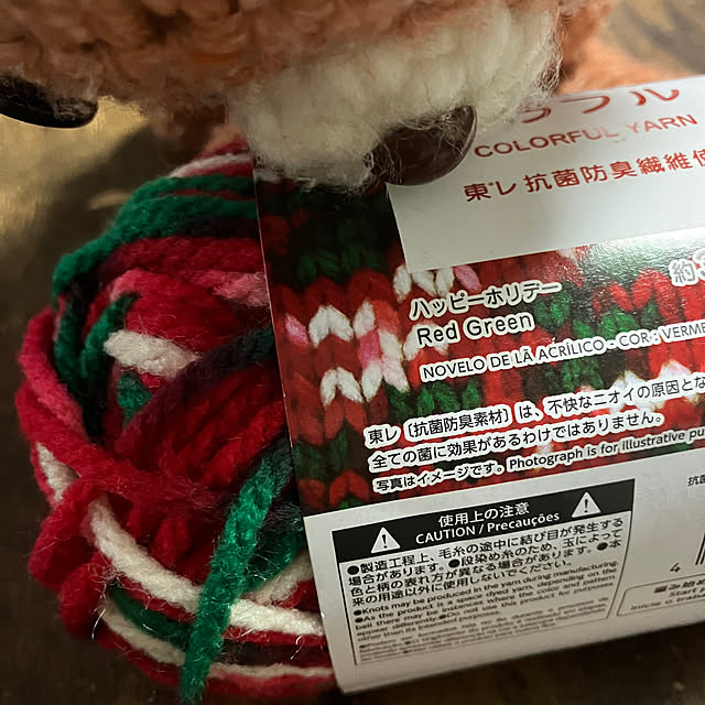 manduonmaさんの部屋