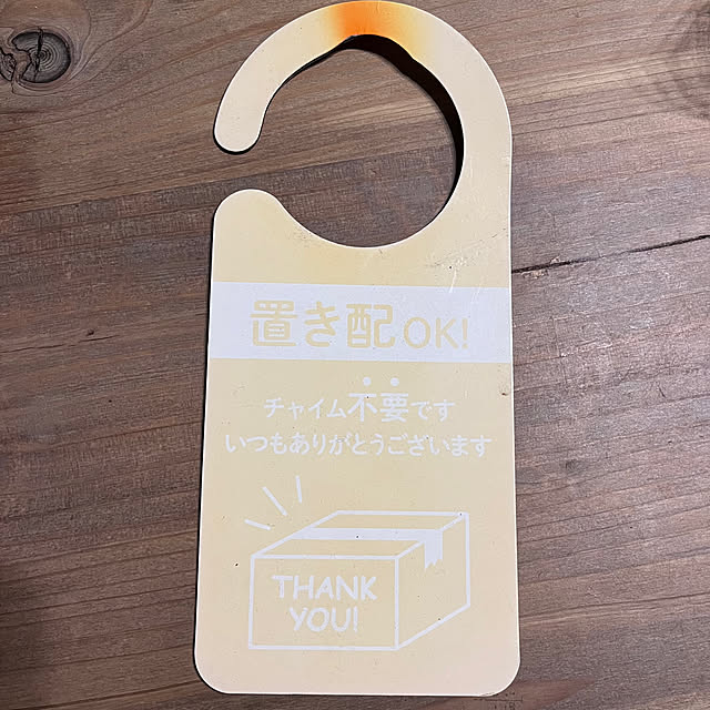 okkunさんの部屋