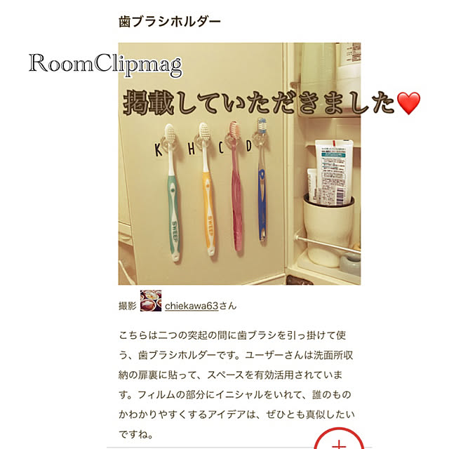 chiekawa63さんの実例写真