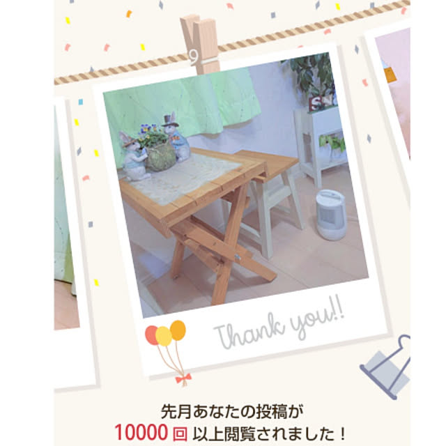 Miyumamaさんの実例写真