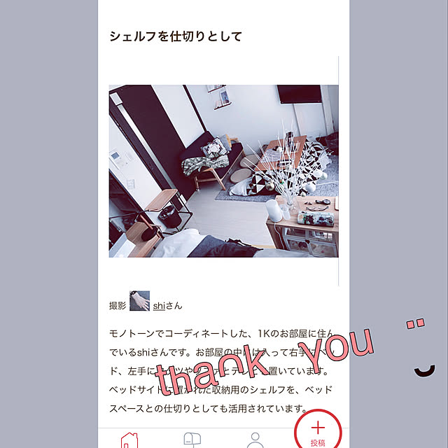 shiさんの実例写真