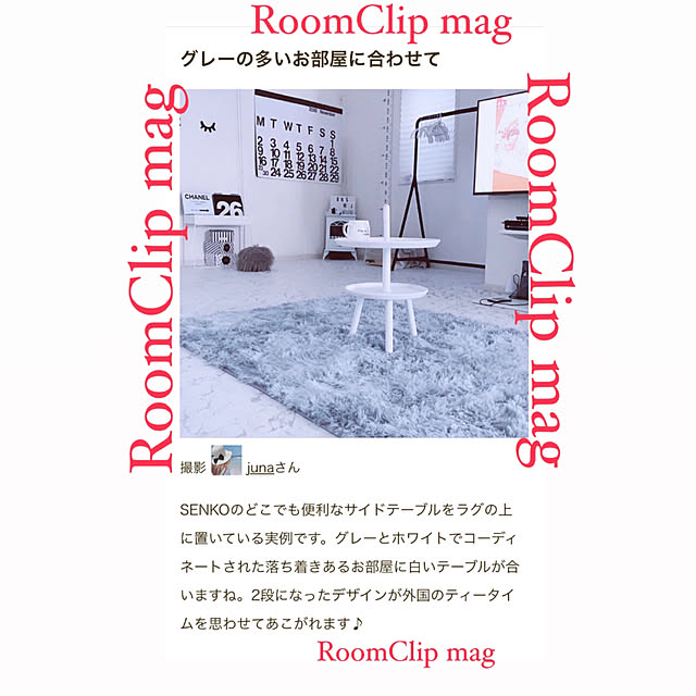 junaさんの実例写真