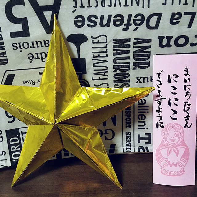 SUNNY-SMILE.rinさんの実例写真