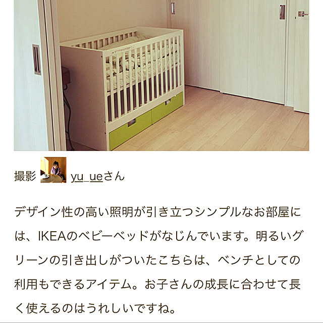 yu_ueさんの実例写真