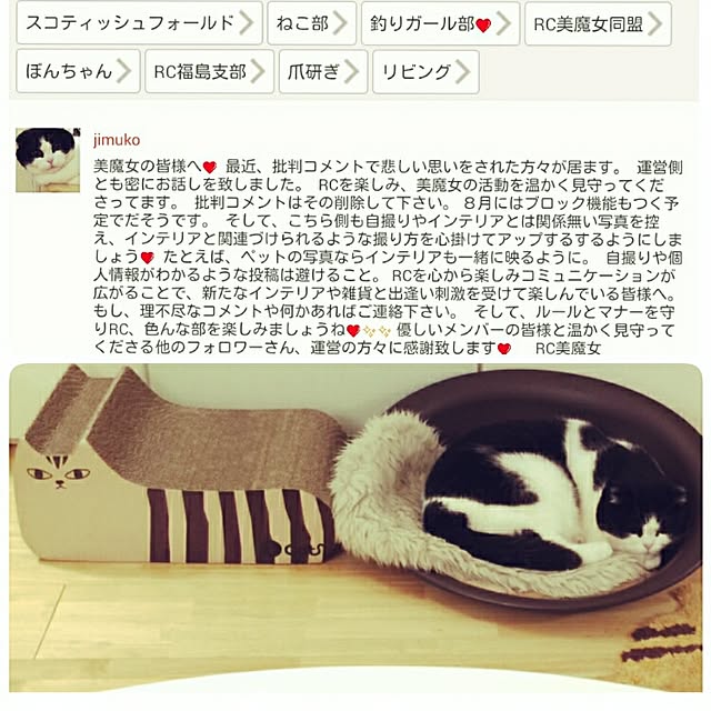 OBTERNIR88filerさんの実例写真
