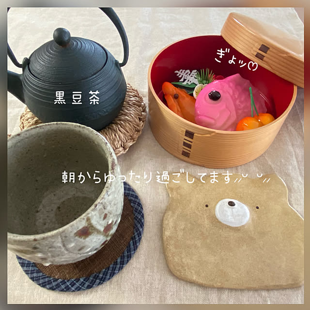 puni.punikoさんの実例写真