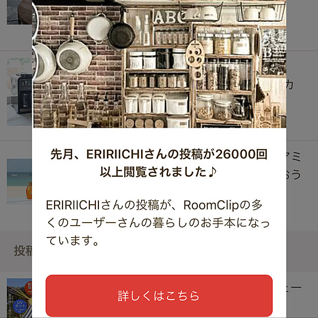 ERIRIICHIさんの実例写真
