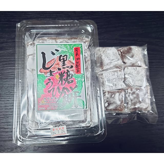 citsuraeさんの部屋