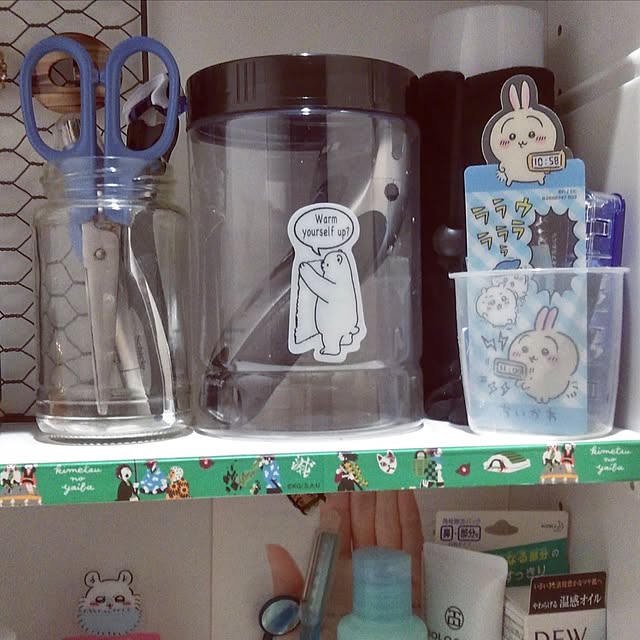 futukoさんの部屋