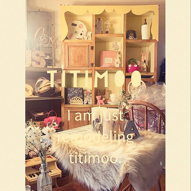 titimooさんの実例写真