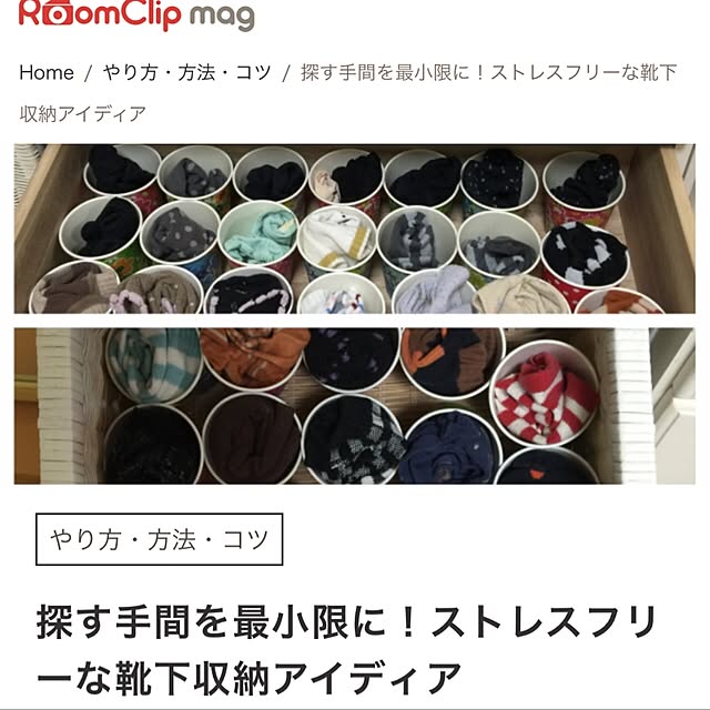 fusaさんの実例写真