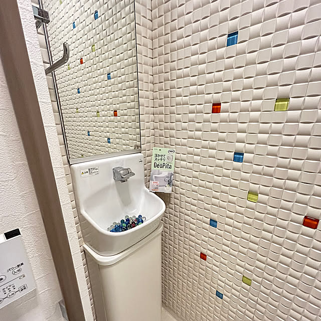 hiromimiさんの部屋