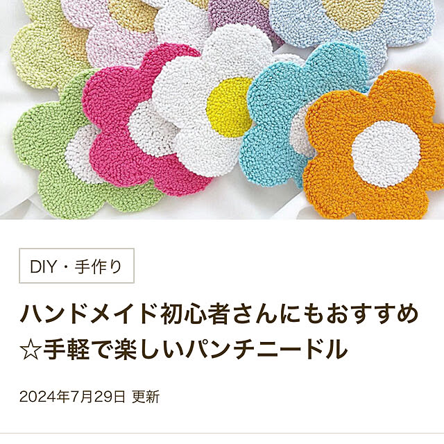 kuropinpinさんの部屋