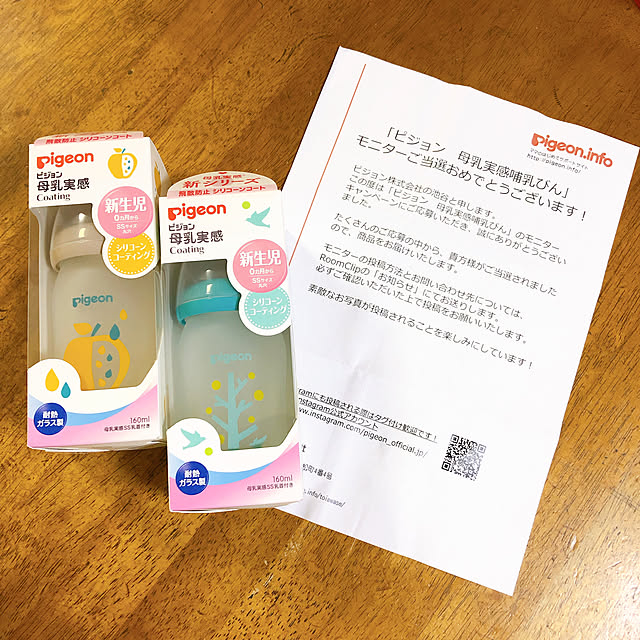 kojiro120513さんの実例写真