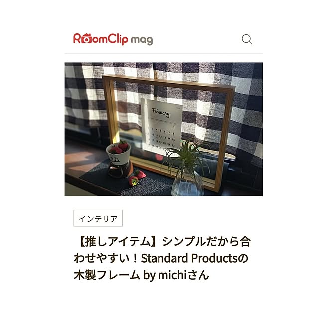 michiさんの実例写真