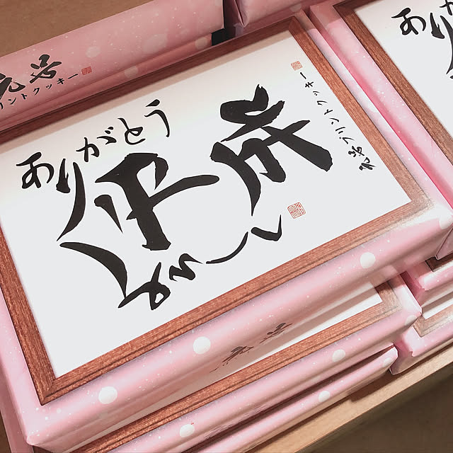 k.yuka29さんの実例写真