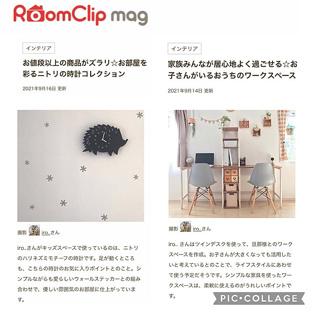iro.さんの実例写真
