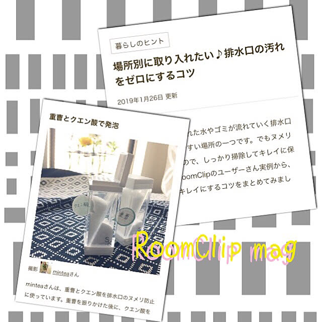Minteaさんの実例写真
