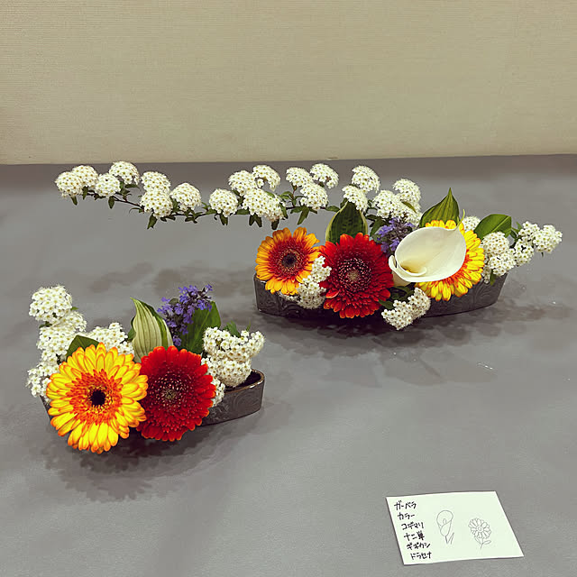 元気powerをもらう/花展に出展/花のある暮らし+..・* ❁/習い事…生け花/池坊…自由花...などのインテリア実例 - 2023-04-15 16:11:43