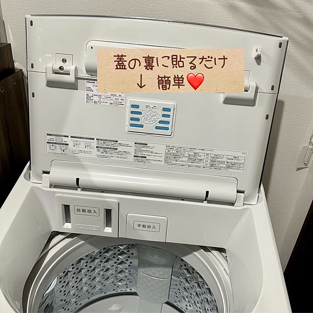 mitsukiさんの部屋