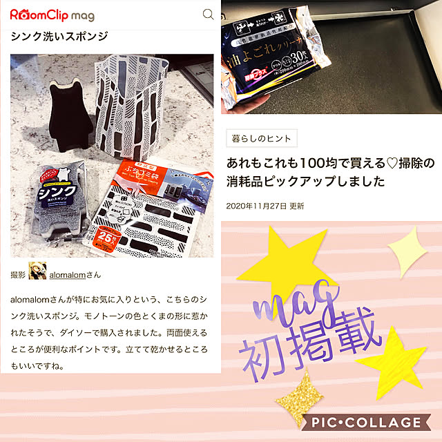 alomalomさんの実例写真
