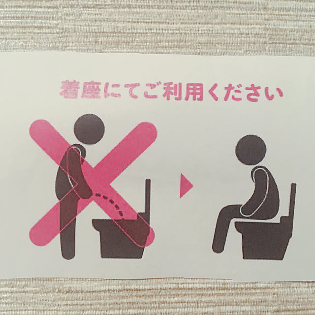 バス/トイレのインテリア実例 - 2019-10-23 15:27:45