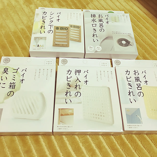 YK49さんの実例写真