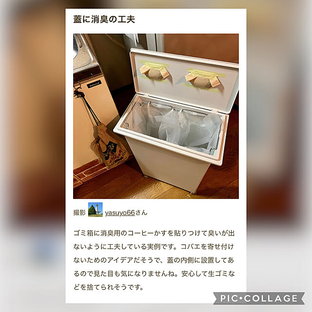 yasuyo66さんの実例写真