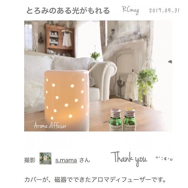 s.mamaさんの実例写真
