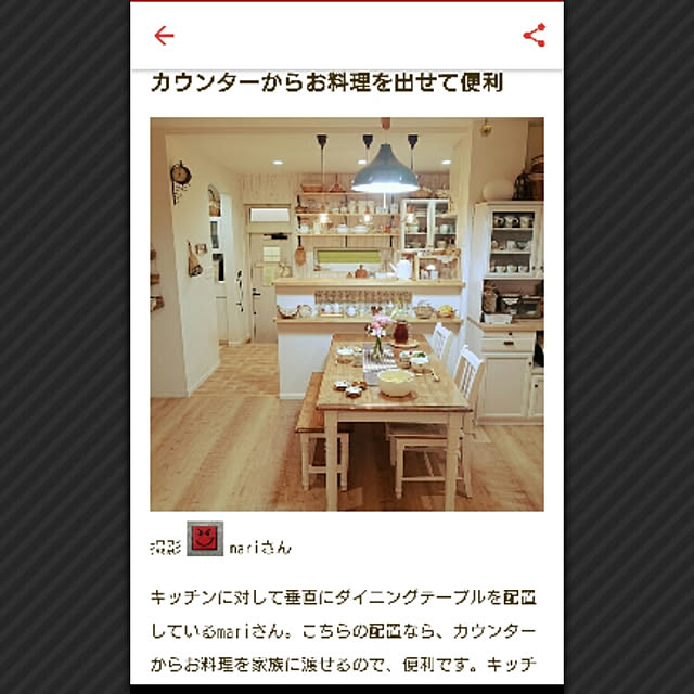 mariさんの実例写真