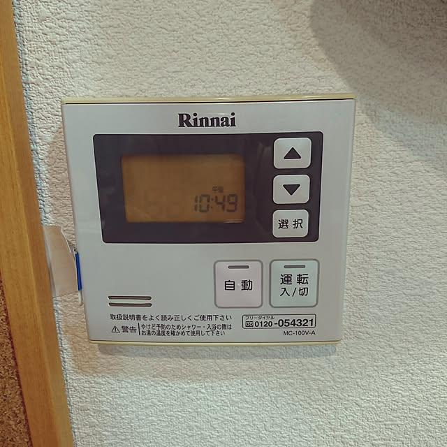 nanaha7さんの実例写真